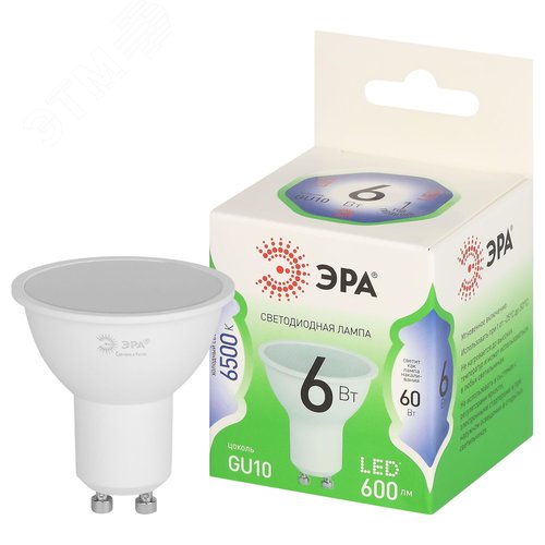 Лампа светодиодная LED 6 Вт 600Лм 6500К MR16-6W-865-GU10 GU10 софит холодный свет Green Line - фото 1