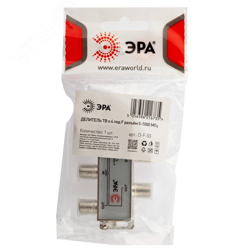 Делитель ТВ D-F-03 4 ответвления под F разъём 5-1000 МГц - фото 3