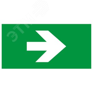 Изображение товара Пиктограмма бэклит для аварийного светильника SSA-103 259x135мм Стрелка без текста INFO-SSA-119 (шт)