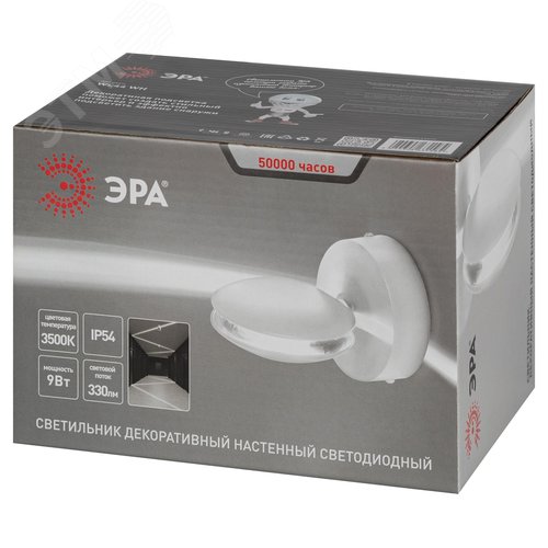 Подсветка декоративная WL44 WH светодиодная 9Вт 3500К белый IP54 для интерьера, фасадов зданий - фото 7