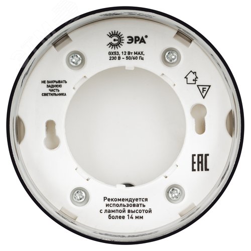 Подсветка декоративная под GX53 OL12 GX53 CH - фото 6