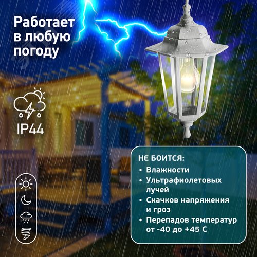 Светильник подвесной НСУ 06-60-001 шестигранный белый IP44 Е27 max60Вт - фото 10