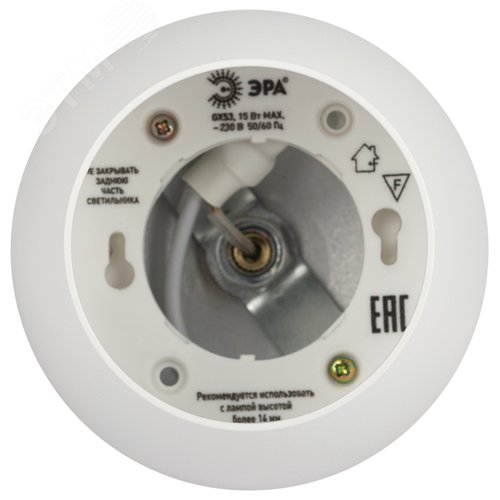 Светильник подвесной (подвес) PL21 WH GX53 потолочный шар белый - фото 4