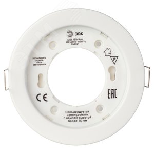 Светильник встраиваемый KL70 WH /1 под лампу Gx53 тонкий 220V 13W белый (40/2200) - фото 6