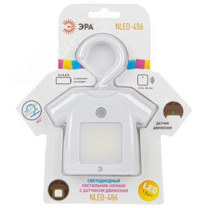 Ночник NLED-486-1W-MS-W белый (48/1344) - фото 3