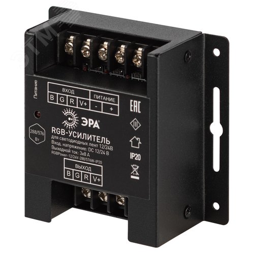 Усилитель сигнала RGBPower -12/24V-288/576W-IP20 - фото 2