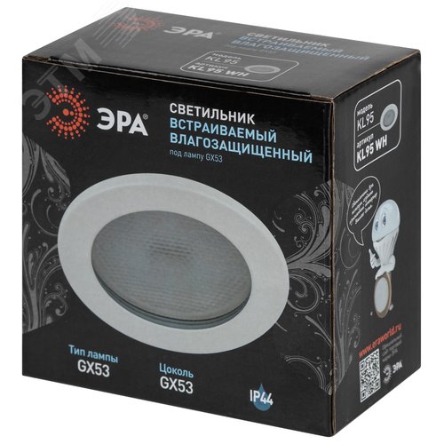 Светильник встраиваемый влагозащищенный KL95 WH GX53 IP44 белый - фото 8