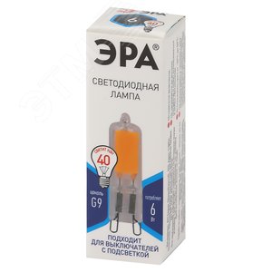 Лампа светодиодная LED 6 Вт 480Лм 4000К капсула нейтральный G9 170-265В LED JCD-6W-GL-840-G9 Standart - фото 2