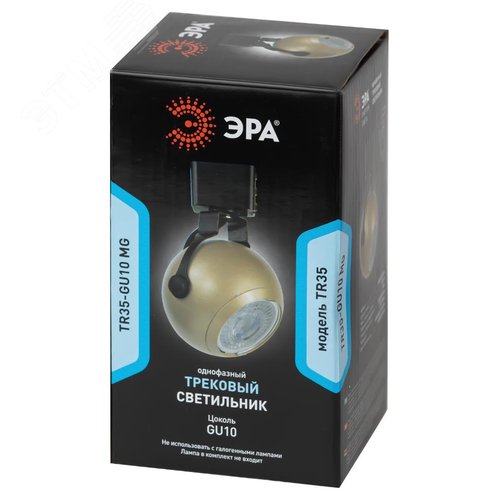 Светильник трековый однофазный TR35-GU10 MG MR16 матовое золото под лампу - фото 9