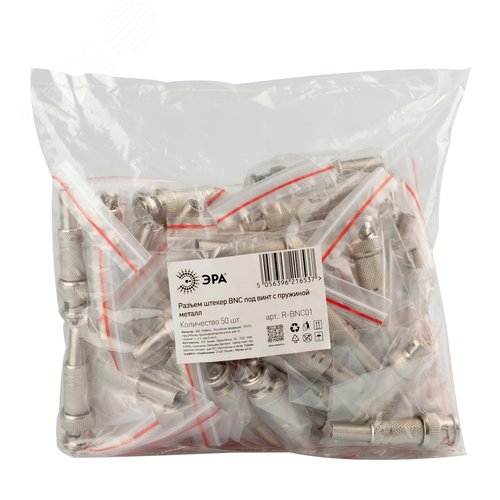 Разъем R-BNC01 штекер BNC под винт с пружиной металл - фото 3