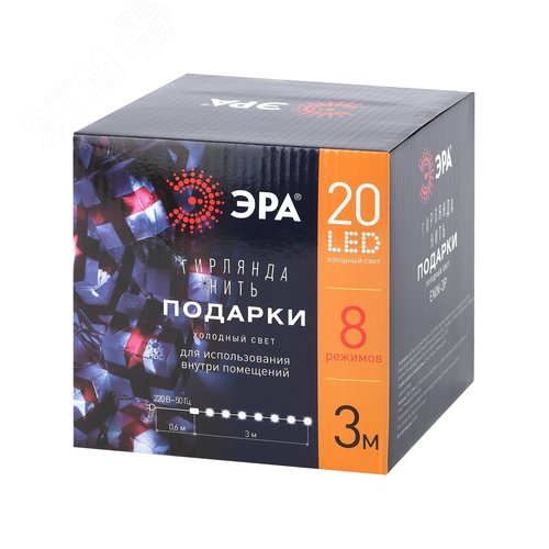 Гирлянда LED нить подарки 3 м холодный свет 220 V IP20 24/192 ENIN-3P - фото 9