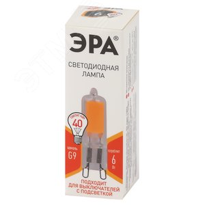 Лампа светодиодная LED 6 Вт 480Лм 2700К капсула теплый G9 170-265В LED JCD-6W-GL-827-G9 Standart - фото 2