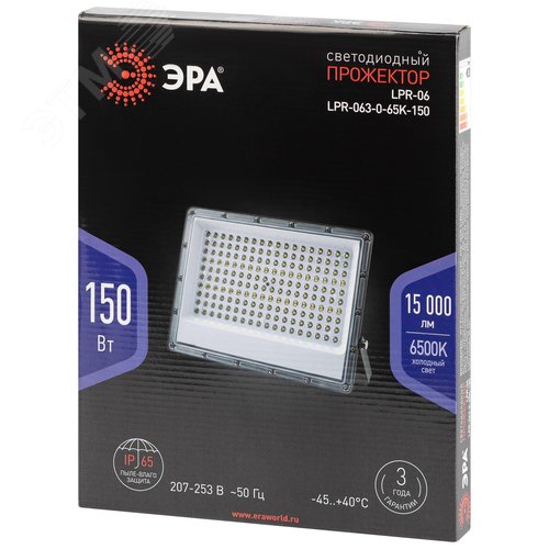 Прожектор светодиодный ДО-150 Вт 15000 Лм 6500K IP65 LPR-063-0-65K-150 PRO - фото 5
