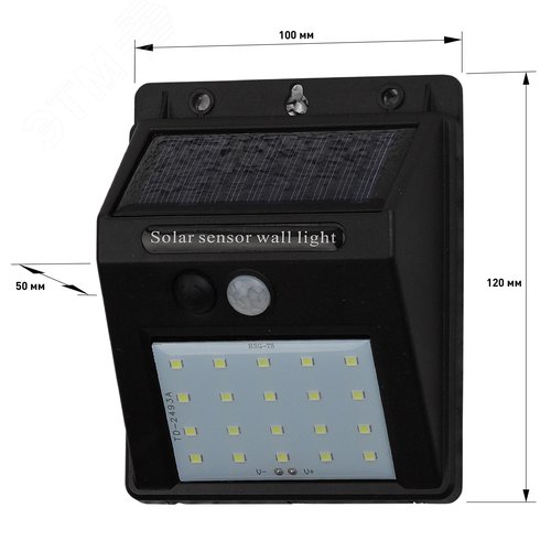 Светильник фасадный с датчиком движения, на солнечной батарее, 20LED, 60 Лм ERAFS064-04 - фото 5