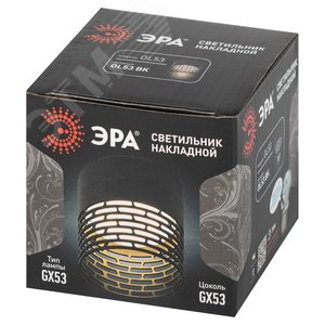 Светильник настенно-потолочный спот OL53 BK под лампу GX53 черный IP20 - фото 6