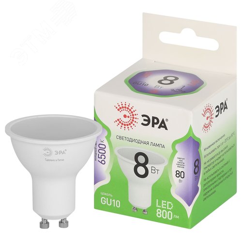 Лампа светодиодная LED 8 Вт 800Лм 6500К MR16-8W-865-GU10 GU10 софит холодный свет Green Line - фото 1