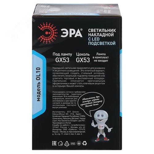 Светильник настенно-потолочный спот OL10 LD GX53 BK черный подсветка 1 W - фото 12