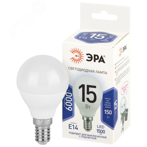 Лампа светодиодная 15Вт шар холодный дневной свет Е14 STD LED P45-15W-860-E14 - фото 2