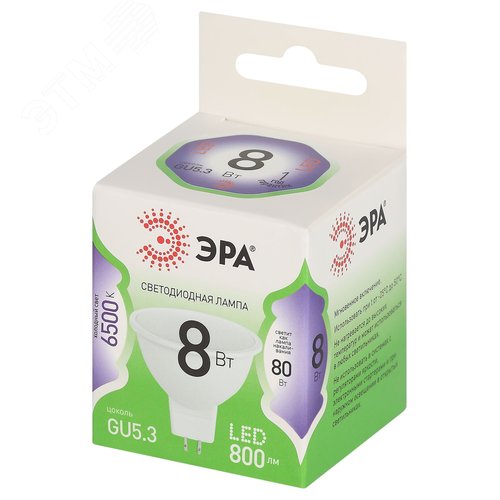 Лампа светодиодная LED 8 Вт 800Лм 6500К MR16-8W-865-GU5.3 GU5.3 софит холодный свет Green Line - фото 3