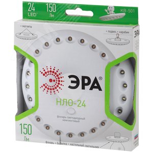 Фонарик светильник подвесной на батарейках 3хAA, подвес, карабин, магнитный в палатку, 24 LED KB-501 НЛО-24 - фото 2