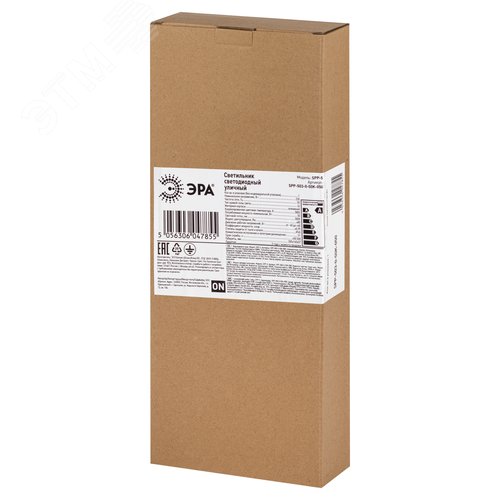 Светильник уличный светодиодный ДКУ 50Вт 5000К 5000Лм IP65 КСС Ш-с DOB-SMD 48мм SPP-503-0-50K-050 - фото 13