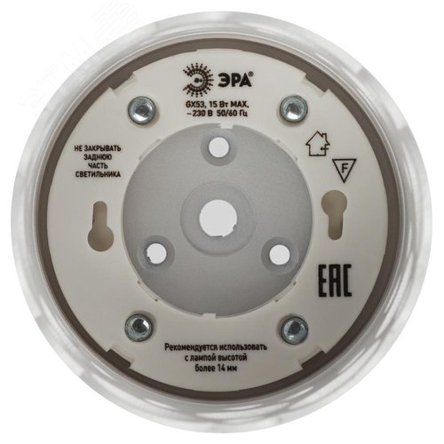 Светильник настенно-потолочный спот OL49 WH GX53 IP20 белый - фото 8