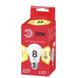 Лампа светодиодная LED A55-8W-827-E27(диод,груша,8Вт,тепл,E27) Б0032095 ЭРА - 2