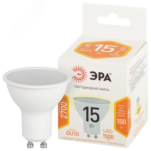 Лампа светодиодная 15Вт софит теплый белый свет GU10 STD LED MR16-15W-827-GU10 - фото 2