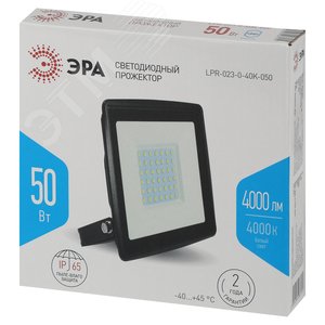 Прожектор светодиодный ДО-50 Вт 4000К 4000 Лм IP65 черный 50w нейтральный 200-240В LPR-023-0-40K-050 - фото 2