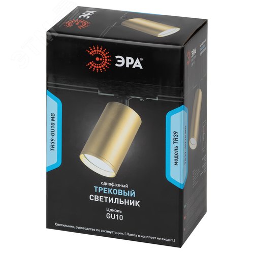 Светильник трековый однофазный TR39-GU10 MG MR16 Золото лампа MR16 ( в комплект не входит) - фото 8