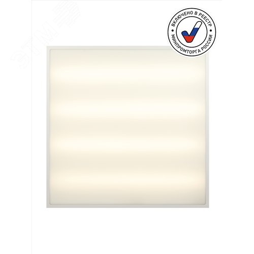 Светильник светодиодный SPO-910-3-50K-045 45Вт 5000К 4725Лм 595x595x40 матовый - фото 2