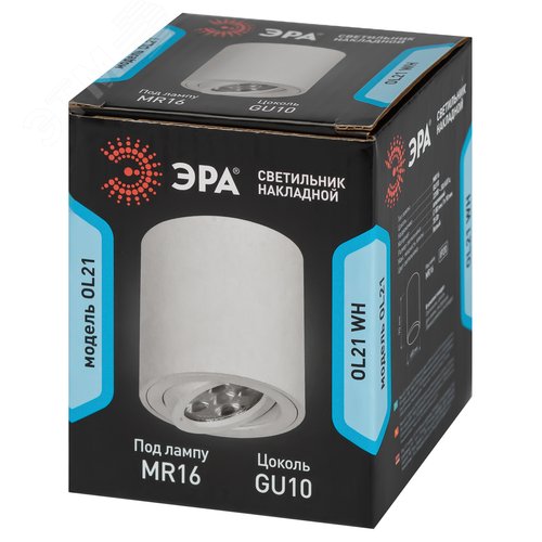 Светильник настенно-потолочный спот OL21 WH MR16/GU10, белый, поворотный лампа MR16 ( в комплект не входит) - фото 10