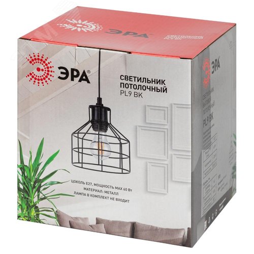 Подвес PL9 BK металл, E27, max 60W, d160 мм, черный (16/144) - фото 11