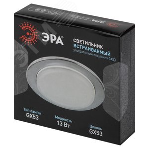 Светильник встраиваемый KL70 СН /1 под лампу Gx53 тонкий 220V 13W хром (40/2200) - фото 2