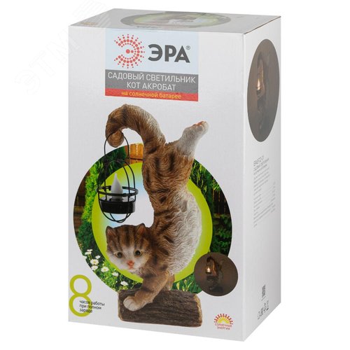 Светильник уличный ERASF22-01 на солнечных батареях садовый Кот Акробат 37 см - фото 13
