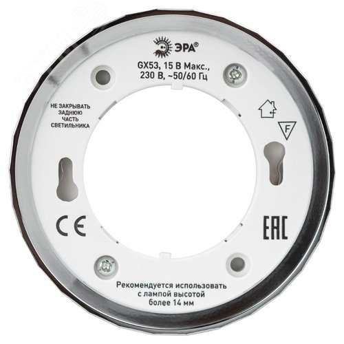 Светильник настенно-потолочный спот OL39 CH под GX53 IP20 хром - фото 4