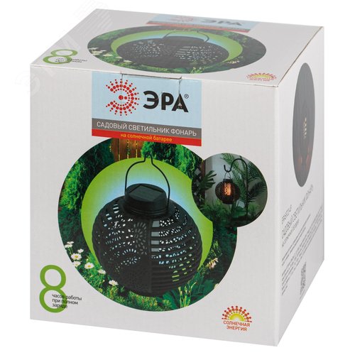 Светильник уличный ERASF22-49 Фонарь на солнечной батарее садовый динамичный свет 1LED - фото 7