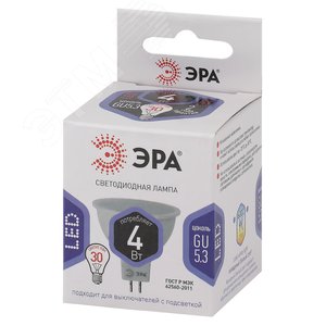Лампа светодиодная LED 4 Вт 320Лм 6000К софит холодный GU5.3 170-265В LED MR16-4W-860-GU5.3 Standart - фото 2
