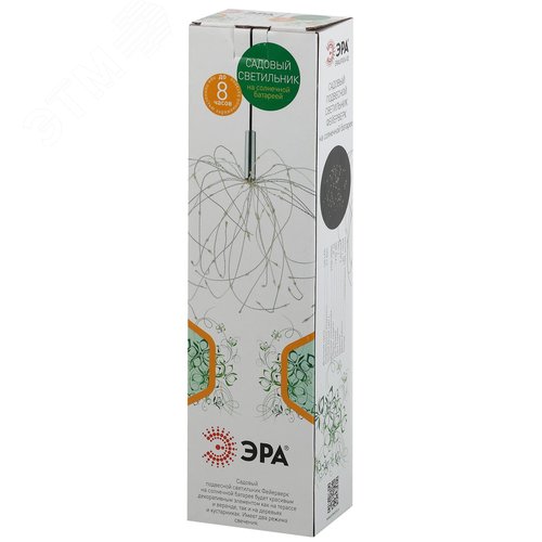 Светильник садовый подвесной Фейерверк на солнечной батарее ERAUF024-02 - фото 7