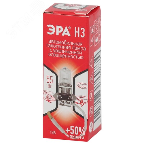 Автолампа H3 12V 55W +50% PK22s (лампа головного света, противотуманные огни) - фото 4