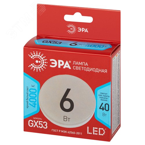 Лампа светодиодная LED 6 Вт 480Лм 4000К таблетка (GX53) нейтральный GX53 220-240В LED GX-6W-840-GX53 Red Line - фото 5
