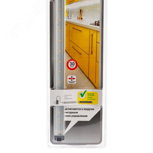 Светильник модульный Лм-5-840-C3-addl (20/320) - фото 5