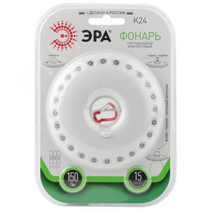 Фонарик светильник подвесной на батарейках 3хAA, подвес, карабин, магнитный в палатку, 24 LED K24 НЛО - фото 3