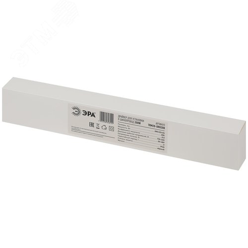 Драйвер TRM20-DRH200 потайной для магнитной трековой системы NOVA 230В 50-60Гц 200Вт - фото 4