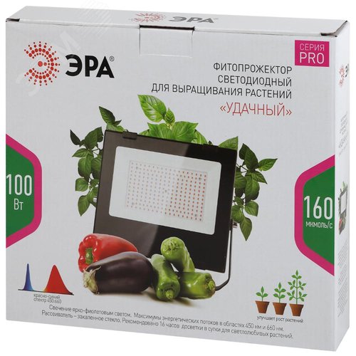 Прожектор красно-синего спектра FITO-100W-RB-LED - фото 13
