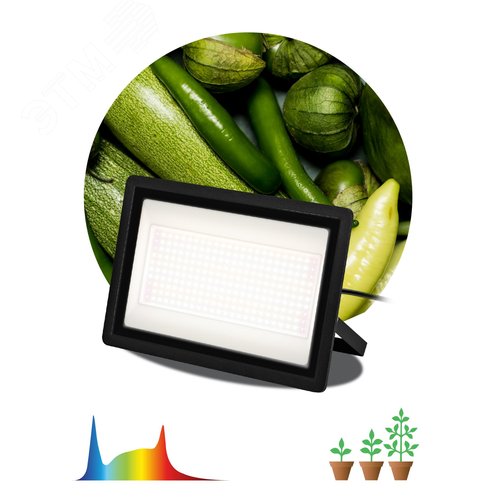 Фитопрожектор для растений светодиодный FITO-200W-Ra90-LED полного спектра, профессиональный 200 Вт - фото 7