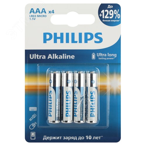 Изображение товара Элемент питания алкалиновый LR03E4B/51 ААА 1,5v 4 шт. LR03-4BL Ultra (шт)