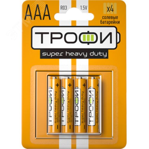 Батарейка Трофи R03-4BL SUPER HEAVY DUTY Zinc (40/960/46080) - фото 2