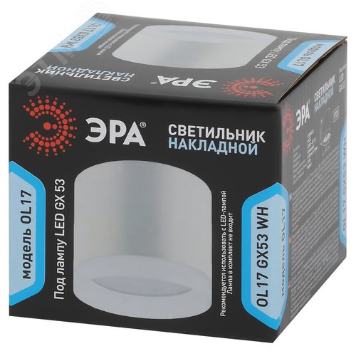 Подсветка светодиодная накладная под GX53 OL17 GX53 WH - фото 8