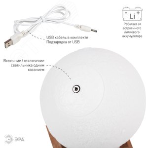 Светильник настольный NLED-491-1W-W белый (12/144) - фото 5